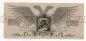 Полевое казначейство северозападного фронта 25 рублей 1919 года, #l571-022