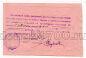      5000  1919 , #l571-039