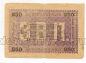 Асхабад разменный денежный знак 250 рублей 1919 года печать Мерв, #l572-078