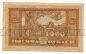 Дальневосточная республика кредитный билет 1000 рублей 1920 года, #l572-098