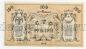 Туркестанский Край временный кредитный билет 100 рублей 1918 года ЗА8059 аUNC, #578-142