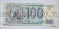 Билет Банка России 100 рублей 1993 года ПГ3466348, #l604-017