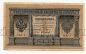 1  1898  - -7, #l647-011