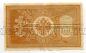   1  1898  - -352, #l658-004