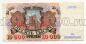 Билет Банка России 10000 рублей 1992 года АА4869999, #l661-082
