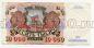 Билет Банка России 10000 рублей 1992 года АА4346857, #l661-086