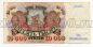 Билет Банка России 10000 рублей 1992 года АА5196121, #l661-087