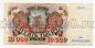 Билет Банка России 10000 рублей 1992 года АА4451211, #l661-089