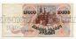    10000  1992  2351912, #l661-092