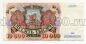 Билет Банка России 10000 рублей 1992 года АВ5176740, #l661-098