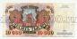 Билет Банка России 10000 рублей 1992 года АЛ4875215, #l661-105