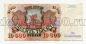 Билет Банка России 10000 рублей 1992 года АЕ8454741, #l661-121