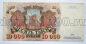 Билет Банка России 10000 рублей 1992 года АБ6130142, #l661-142