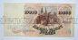Билет Банка России 10000 рублей 1992 года АГ3670226, #l661-151