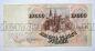 Билет Банка России 10000 рублей 1992 года АИ1808230, #l661-152