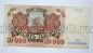 Билет Банка России 10000 рублей 1992 года АВ8141461, #l661-153