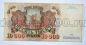 Билет Банка России 10000 рублей 1992 года АК2610123, #l661-157