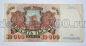 Билет Банка России 10000 рублей 1992 года АЗ9429605, #l661-158