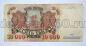 Билет Банка России 10000 рублей 1992 года АИ2994981, #l661-164