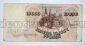 Билет Банка России 10000 рублей 1992 года АИ2994981, #l661-164