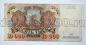 Билет Банка России 10000 рублей 1992 года АЛ2759830, #l661-166