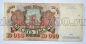 Билет Банка России 10000 рублей 1992 года АГ5616018, #l661-167