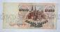 Билет Банка России 10000 рублей 1992 года АК6526780, #l661-168