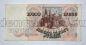 Билет Банка России 10000 рублей 1992 года АО1751859, #l661-184