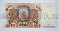 Билет Банка России 10000 рублей 1992 года АЛ6588413, #l661-185
