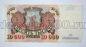 Билет Банка России 10000 рублей 1992 года АВ9451661, #l661-190