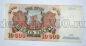 Билет Банка России 10000 рублей 1992 года АЕ7145369, #l661-192