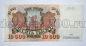 Билет Банка России 10000 рублей 1992 года АН7992692, #l661-203
