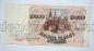 Билет Банка России 10000 рублей 1992 года АЛ1408692, #l661-204