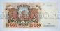 Билет Банка России 10000 рублей 1992 года АО1613092, #l661-209
