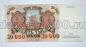 Билет Банка России 10000 рублей 1992 года АЕ6286787, #l661-212