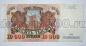 Билет Банка России 10000 рублей 1992 года АХ0874344, #l661-213