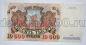 Билет Банка России 10000 рублей 1992 года АМ1861939, #l661-221