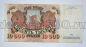 Билет Банка России 10000 рублей 1992 года АЛ0183558, #l661-222