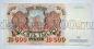 Билет Банка России 10000 рублей 1992 года АМ3763566, #l661-224