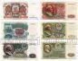 Набор из 6 банкнот СССР и России 1992 года, #l759-011