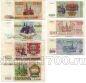 Набор из 7 банкнот России 1993 года, #l764-009