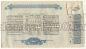  100  1947  43 016617, #l793-027