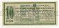   10     -113     1923  aUNC, #l798-010