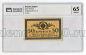 50  1915   PG UNC65, #l816-1005