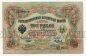 3 ����� 1905� �����-�.���� ��208060 UNC, #l816-212