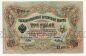 3 ����� 1905� �����-�.���� ��208059 UNC, #l816-213