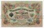 3 ����� 1905� �����-�.���� ��208063 UNC, #l816-214