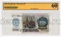 1000  1992 6109584   ZG UNC60, #l842-054