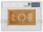 1  1898 - 984464   PG UNC63, #l905-205