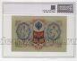 3  1905 - 211542   PG UNC64*, #l911-0003